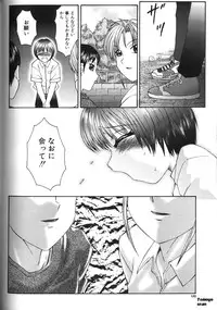 [Fuusen Club] Zecchouou - Acme King