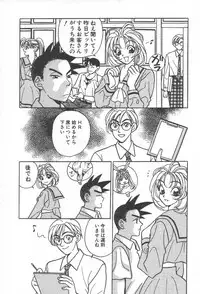 [Komotoda Emai] mogitate peach