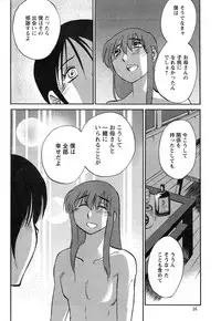 [TsuyaTsuya] Hirugao Ch. 1-2, 4, 14-37