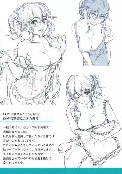 [Homunculus] Kyuuai Etranger Melonbooks Tokuten 8P booklet