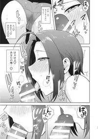 (C88) [PLANT (Tsurui)] AZ memories 2 (THE IDOLM@STER)