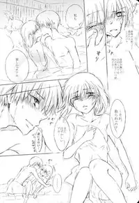 (SUPERKansai22) [Honeysuckle (Meiji Michiru)] BREAKTHOUGH! (Gintama)