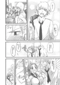 [Syoki] 2 x 2 Game | Two by Two Game