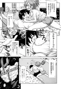 (Kazuma Muramasa)] koihame