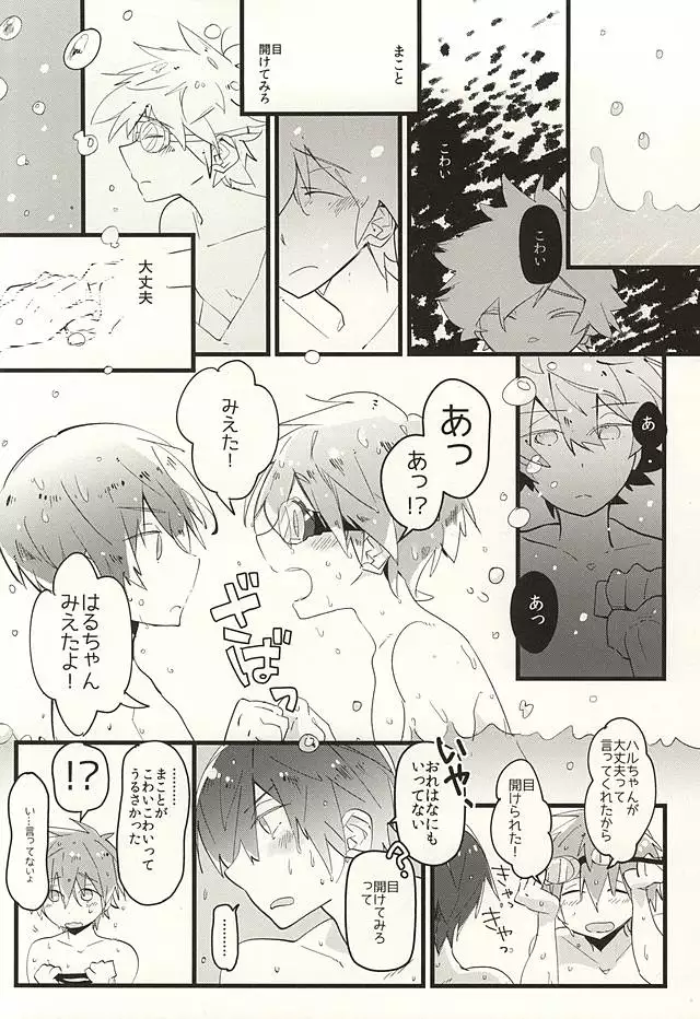 Cocoa to Chocolate Cake
