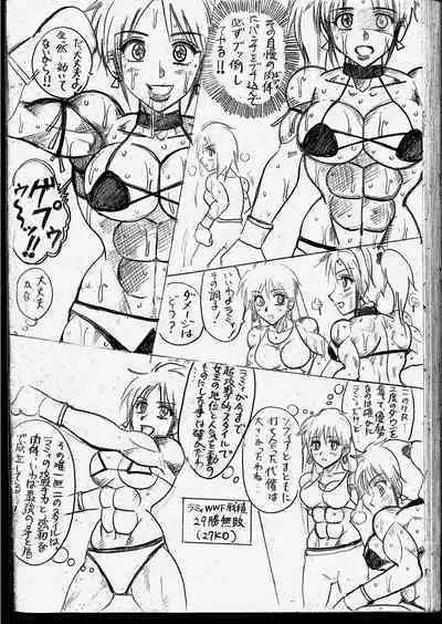 Lamy VS Sofia Title Match