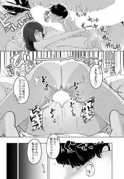 COMIC Penguin Club 2023-10