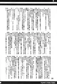 (CR27) [HarthNir (Various)] Belladonna (Fatal Fury: Mark of the Wolves)