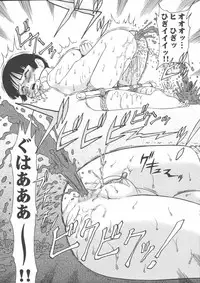 [Anthology] Mother Fucker 5