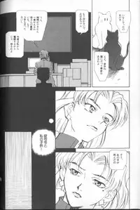 [Anthology] ANGELic IMPACT NUMBER 04 - Mokushiroku Hen ~Lost Children~ (Neon Genesis Evangelion)