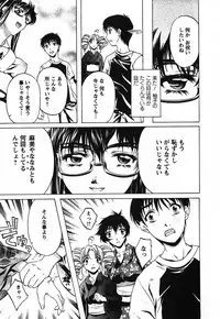 [Nakamura Uzuki] Iseiai Hakusho - Heterosexuality 2