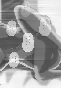 [Otokojuku] Ane Kan! (K-ON!)