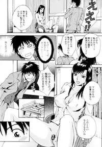 COMIC Tenma 2009-11