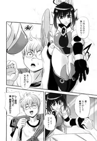 [Kumoi Takashi] Jyuki Enbu