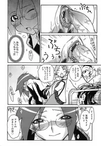 [Isorashi] Kekkou Suki Kamo