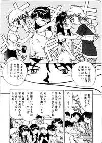 [Mimizushiki]Like an Angel