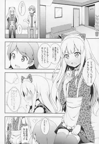 (C83) [Fujiya (Nectar)] Hentai Ouji ni Manabu ××× no Kyoukun. 2 (Hentai Ouji to Warawanai Neko)