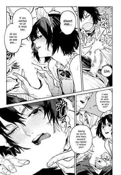 Giketsu Kyouketsu | Pride & Avarice