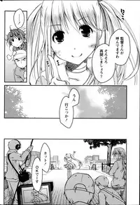 Monthly Vitaman 2013-06