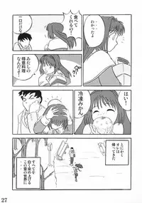 (SC15) [Circle Passage (Nagatsuki Yotsuka, Jinke Utoka)] Little Fragments (Kanon)