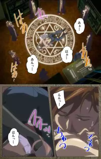 Shin Bible Black kanzenhan