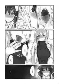 (C81) [Nagomi Kissa. (Akituti Shien)] Murasaki ni Somaru (Touhou Project)