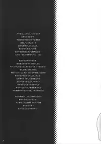 (C62) [Houkago Paradise (Sasorigatame)] Tin Tin Town! (Digimon Frontier)