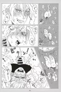 [蒸かし芋 (きむら)] イッちまえよ！うー！ (ジョジョの奇妙な冒険)