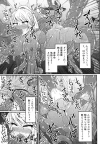 (C84) [Stapspats (Hisui)] S4A-Super Sexual Suit SAMUS Assaulted- (Metroid)