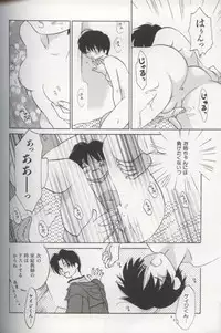 [Amanatsu Makoto] EVERYTHING