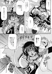 [Yokoyama Lynch] Hahanama