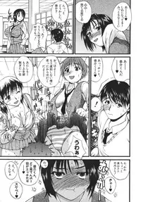 [Wakatsuki] Kyonyuu alpha