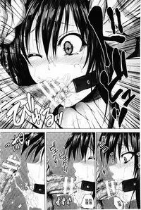 [ma-yu] Shojo-iro High Bleach | 処女色強制姦淫洗白 [Chinese]