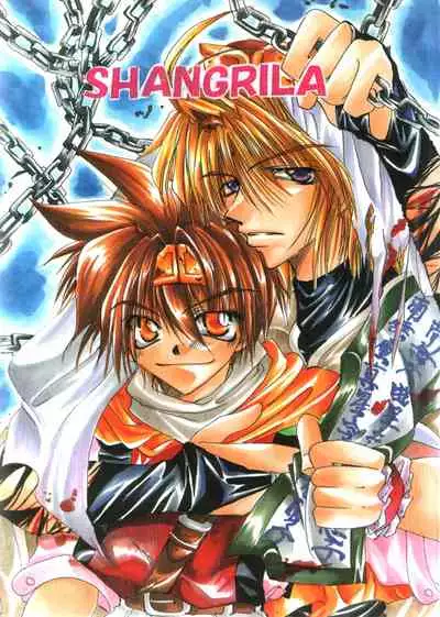 [RED DATA BOOK (Amano Ryuuki)] SHANGRILA (Saiyuki)