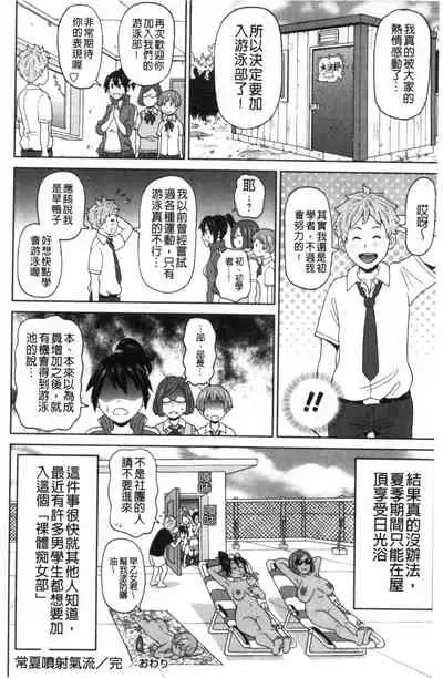 Nikuana Full Package