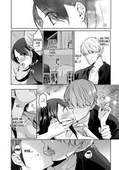 Oi Ni Netorare Deisui Ecchi "Irerareta dake de… Oku made Iccha...u!" 1 | Drunken NTR Sex with my Nephew "I came deep inside when he put it inside me..." Ch. 1