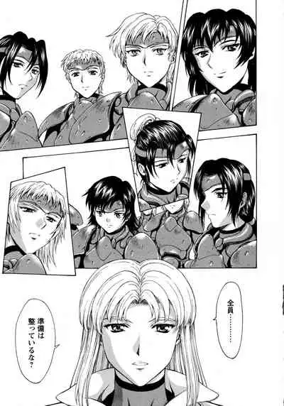 Ginryuu no Reimei Vol.4