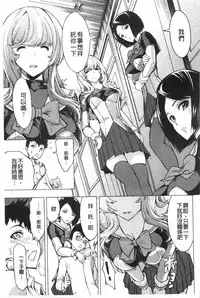 [Hakaba] Koukai Benjo [Chinese]