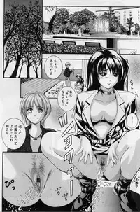 [Izumi Kyouta] B-Hard