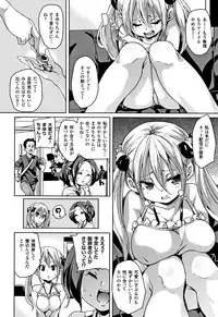 [Marui Maru] Ran-Drop! + Melonbooks leaflet