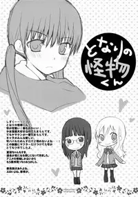 (C85) [WASABI (Tatami)] Furikaeri Berry (Various)