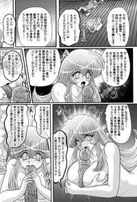 [Kamitou Masaki] Kamen Lover [Digital]