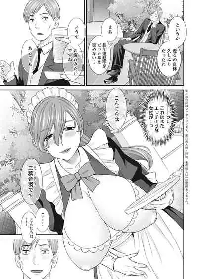 Action Pizazz 2022-03 [Digital]