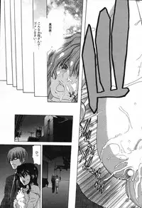 [Hori Hiroaki] OL Meshiagare | OL for Dinner