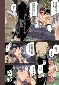 [Hana Hook] Zenin Shikkaku - Hahaoya no Mesubuta Sex Choukyou Kiroku [Chinese] [含着个人汉化]