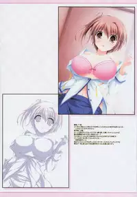 (COMIC1☆7) [KOJI2 (Tsuda Akira)] SUGAR MAGIC (Da Capo) [Chinese]