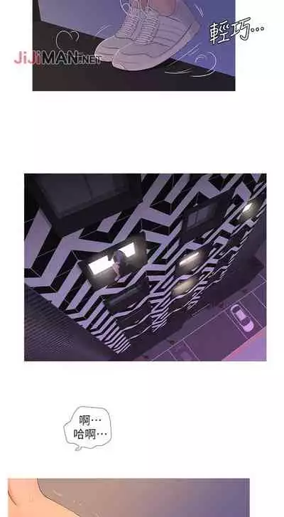 【周四连载】亲家四姐妹（作者：愛摸） 第1~64话