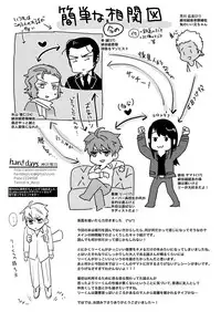 [hard days (Kamizawa Reiji)] Sounan Zen Sairoku-shuu [Digital]