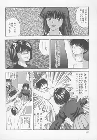 [Nishikousaka Kouhei] Kiss wa VIRGIN