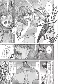 [Miyashiro Sousuke] Shiri chichi midara